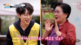 인천 연수구에서 만물 트럭 OPEN🤩 심상치 않은 손님의 등장⁉ TV CHOSUN 251102 방송