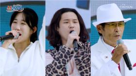 에너지 폭발💣💥 『싱코리아 천안 병천면 편 ep.1-1』 TV CHOSUN 251102 방송