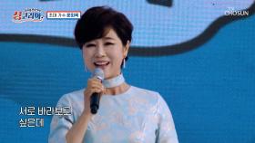 같은 길만 걷고 싶은🚶🏻‍♀ 문희옥의 ‘평행선’♪ TV CHOSUN 251102 방송