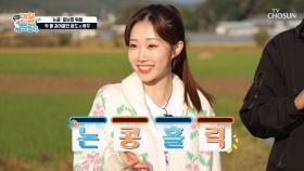 🛻바쁘다 바빠 소원 트럭🛻 상도&서주 취향 저격 논콩💘 TV CHOSUN 251102 방송