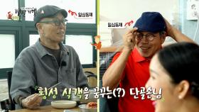 단골의 자부심😁👍 강원도 토속장 막장을 사용한 깊은 국물의 맛🤎 TV CHOSUN 251102 방송