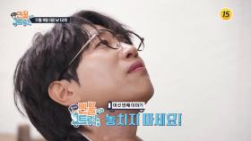 특별한 학교(?)에서 학생으로 돌아간 성훈과 용필_왔수다 만물트럭 시즌2 6회 예고 TV CHOSUN 251109 방송