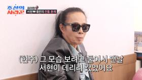 결혼을 앞둔 딸을👰‍ 보며 어릴 적 행복했던 추억을✨ 회상하는 태원🥺 TV CHOSUN 251103 방송