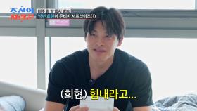 [비하인드 영상] 출산 직전⏰ 아내를 위한 편지 선물🎁 TV CHOSUN 251103 방송