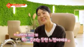 요가부터🧘 풋스파까지🦶 즐길 거리 가득한 밀양의 요가컬처타운😆 TV CHOSUN 251104 방송