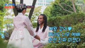꿀🍯 떨어지는 웨딩촬영📸 한복 입은 서현의 모습에 또 반해버린 데빈🥰 TV CHOSUN 251103 방송