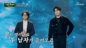 귀하게 자란 내 고막이👂🏻 더 귀해졌어💎 승화&춘길의 ‘순애보’♬ TV CHOSUN 251106 방송