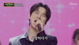 춤도 노래도 다 잘하는👍 혁진이를 어떻게 안 사랑 ‘하니 하니’♪💗 TV CHOSUN 251106 방송