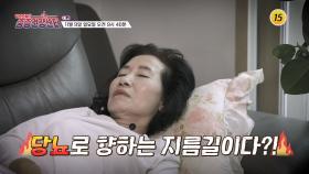 폭주하는 혈당 낮추는 특별한 관리 비법까지!_중증건강센터 14회 예고 TV CHOSUN 251109 방송