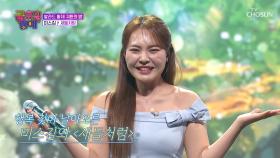 ‘새들처럼’♬ 훨훨🕊 스김이 덕분에 내 행복 찾았어💙 TV CHOSUN 251107 방송