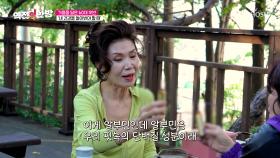 🌟알부민🌟 충전하고🔋 건강 되찾은 그녀의 활기찬 일상🤩 TV CHOSUN 251107 방송