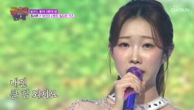 엄빠 미소😊 서주는 ‘우리의 사랑이 필요한 거죠’♬💜 TV CHOSUN 251107 방송