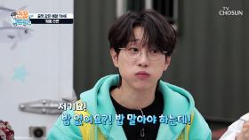 침샘을 자극💦하는 비주얼✨ 만물 장수들을 위한 새참 🍜해물 라면🍜 TV CHOSUN 251108 방송