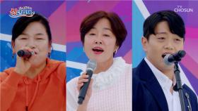 다채로운 퍼포먼스🤩 가득한『싱코리아 충청북도 진천군 편 ep.1-1』 TV CHOSUN 251109 방송