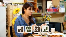 침샘 폭발🤤 비주얼 자랑하는✨ 매콤한 주꾸미북어찜🥵 TV CHOSUN 251109 방송
