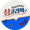 싱코리아