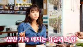 육즙 팡팡💥 입안에서 사르르 녹아내리는 🍖수원왕갈비🍖 TV CHOSUN 251109 방송