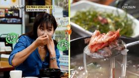촉촉한 국물이 잔뜩 배어 들어있는😖 갈빗살의 향연 🍲한우곰탕🍲 TV CHOSUN 251109 방송