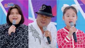 깜짝 놀랄 능력자들 총출동💥 『싱코리아 충청북도 진천군 편 ep.1-2』 TV CHOSUN 251109 방송