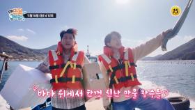 바다 위에서 한껏 신난 만물 장수들_왔수다 만물트럭 시즌2 7회 예고 TV CHOSUN 251116 방송
