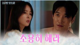 속이 부글부글😤 아이를 갖기 위해👶 노력하지만 도와주지 않는 남편🙍‍♂️ TV CHOSUN 251110 방송