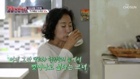 각종 질병👿 불러온 당뇨와 전쟁 중인⚔ 주인공의 일상 TV CHOSUN 251109 방송