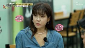 겉바속촉의 정석🌟 김치와 부추🌿 두 가지 맛을 동시에 느낄 수 있는 반반전😆 TV CHOSUN 251109 방송