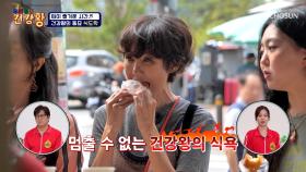 마음껏 먹어도🥄 다이어트 걱정 없는🙅‍♀ 유혜정 모녀의 몸매 관리 비결✨ TV CHOSUN 251110 방송