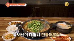 슬기로운 아침 101회 예고 TV CHOSUN 2501111 방송