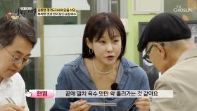 면치기 필수⭐ 쫄깃한 면발부터 담백한 국물까지 완벽한 🍜손칼국수🍜 TV CHOSUN 251109 방송