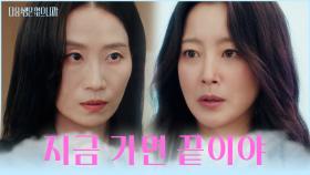 상무님이 면접관이라고😱❓ 면접 직전에 떠오른 과거의 기억💭 TV CHOSUN 251111 방송