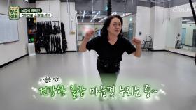 뇌경색 극복👊 건미인의 에너지 넘치는 운동🔥 번지 피트니스🤸‍♀️ TV CHOSUN 251112 방송