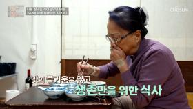 식사 시간이 두렵다😨❓ 대장암 수술 후 19년째 장루를 착용하는 주인공 TV CHOSUN 251112 방송