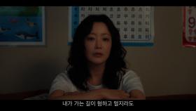 [다음생은 없으니까 OST] ＂음성녹음 – 행복을 주는 사람＂ M/V