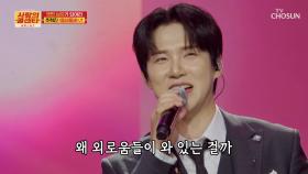 한 번 들으면 자동 재생🔁 혁진의 중독성 강한 ‘둠바둠바’♬ TV CHOSUN 251113 방송