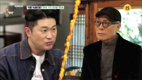 新 백반로드 최자의 충주 밥상_허영만의 백반기행 322회 예고 TV CHOSUN 251116 방송