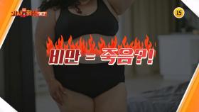 다시 사는 이야기 기사회생 132회 예고 TV CHOSUN 251117 방송
