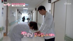 당당하게 걷기🚶🏻‍♀ 땅이 아닌 앞을 보고👀 걸을 수 있게 된 엄마🥰 TV CHOSUN 251116 방송