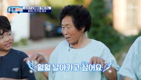 기분이 너무 좋아요🥰 거제 대금마을 유랑 진료소 OPEN❗ TV CHOSUN 251115 방송