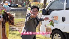 예사롭지 않은 몸놀림🕺🏻 꽃을 든 남자의🌹 꽤나 파격적인 등장 TV CHOSUN 251116 방송