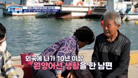 짧은 신혼 생활을 뒤로 하고💨 생이별을 해야만 했던 부부의 슬픈 과거😭 TV CHOSUN 251115 방송