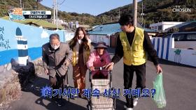 오랜 세월 섬을 떠난 적 없는🙅‍♂️ 산달도🏝 터줏대감😎 등장 TV CHOSUN 251116 방송