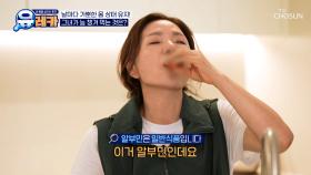 💛알부민💛 뇌 건강부터 노화 예방까지✨ 젊게 사는 그녀의 비밀💌 TV CHOSUN 251116 방송