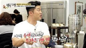 면부터 합격🙆‍♂️ 합격이요😤❗ 100% 순메밀가루로 만든 들기름막국수🥢 TV CHOSUN 251116 방송