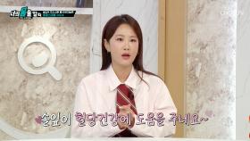 🌲솔잎증류농축액🌲 혈당 낮추고⬇ 활성산소 제거까지😉 TV CHOSUN 251117 방송