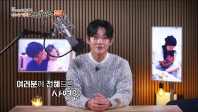 사랑하는 아이를 위해 병과 싸우고 있는 엄마, 아빠의 이야기_나누는 행복 희망플러스 11회 예고 TV CHOSUN 251122 방송