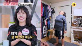 중장년에서 어렵지 않게 감량하는 요령_질병의 법칙 76회 예고 TV CHOSUN 251120 방송