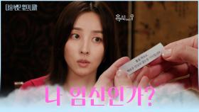 여기 포춘쿠키가 그렇게 용하대🥠 과연 혜진에게 찾아올 새로운 만남은❓ TV CHOSUN 251117 방송