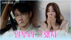 할 수 있어❗ 일어날 수 있어❗ 부부 상담 중 일어난 🩸유혈 사태🩸 TV CHOSUN 251117 방송