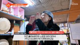 💚올리브유💚 풍부한 항산화력으로 암세포를 막는✋ 염증 방패막🛡 TV CHOSUN 251118 방송